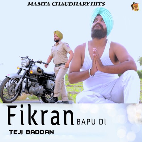 Teji Baddan Songs MP3 Download